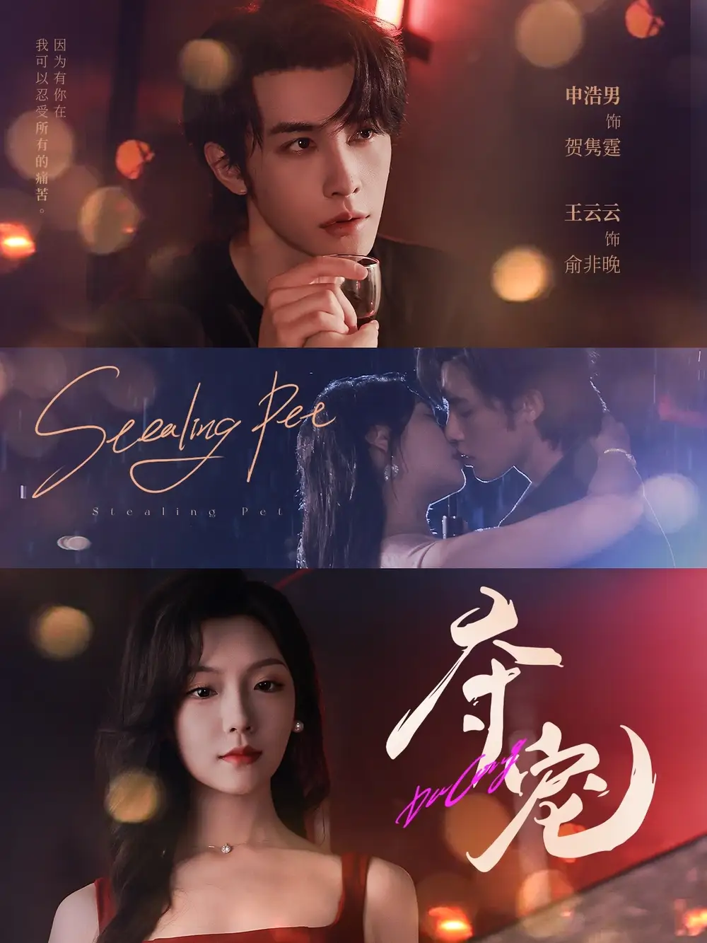 短剧《夺宠》完整版免费观看全集