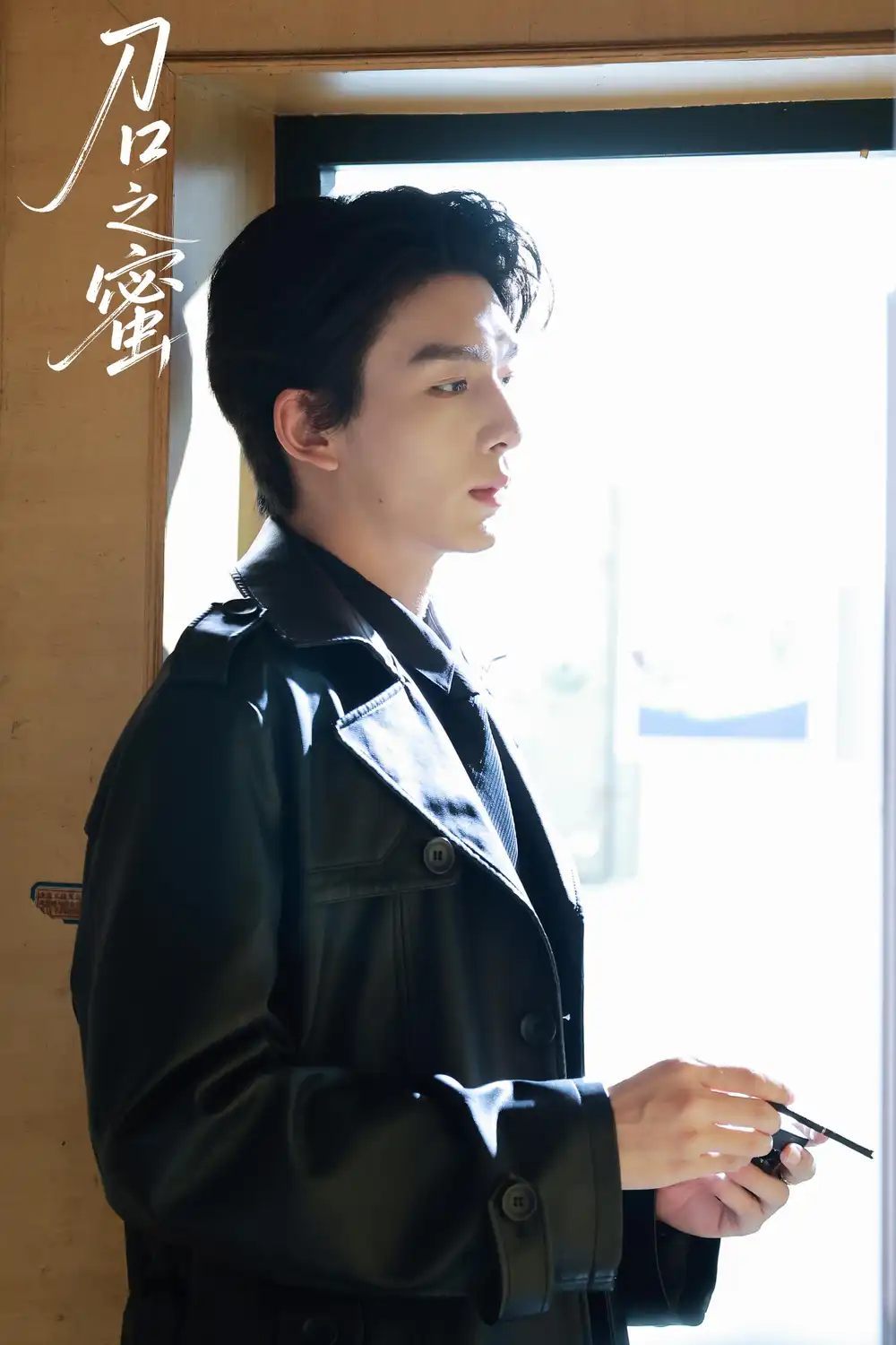 短剧《刀口之蜜》完整版免费观看全集