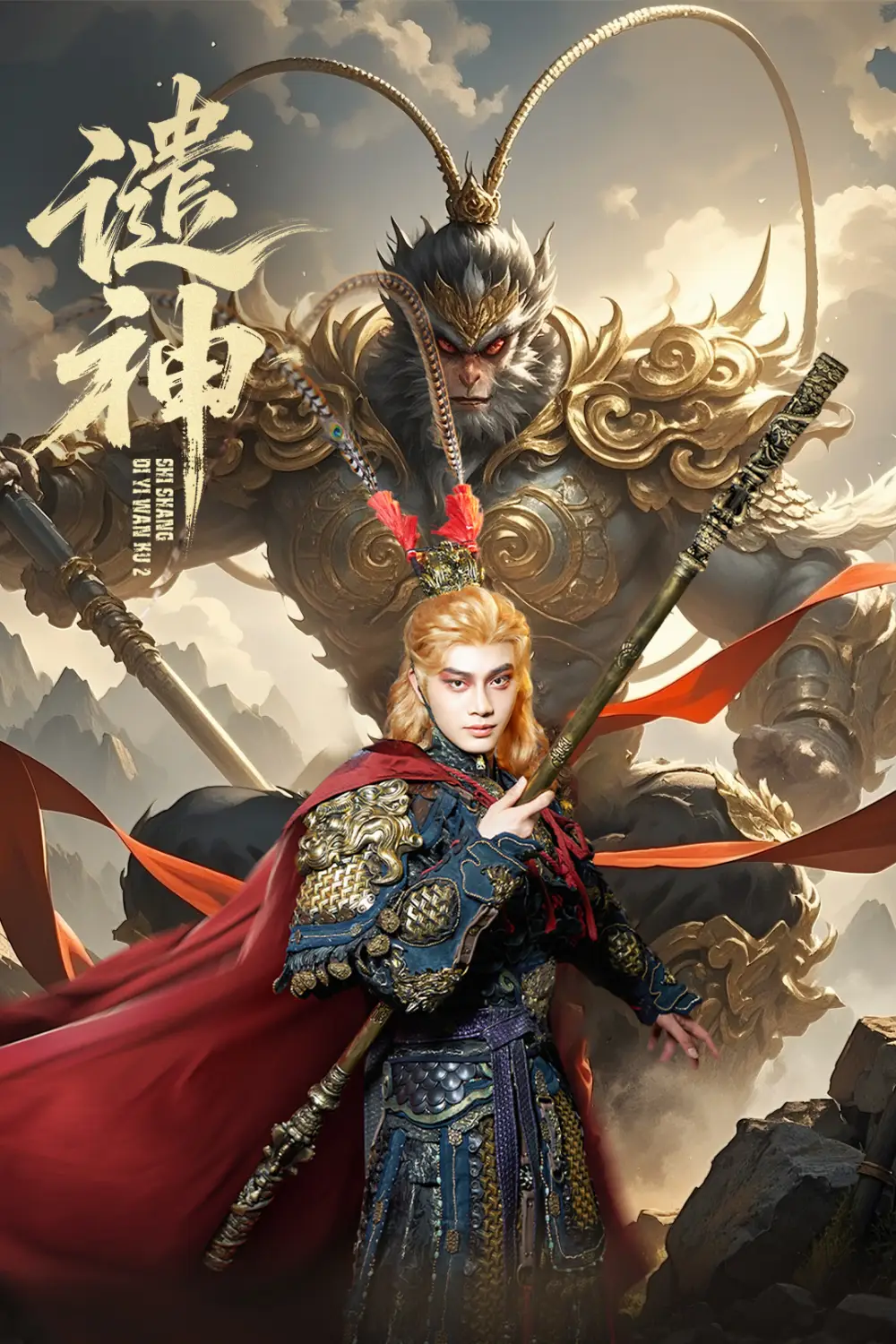 短剧《谴神》完整版免费观看全集