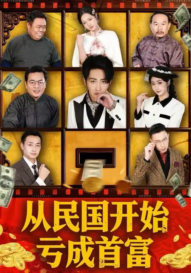 短剧《大炎风云录》夸克资源免费在线观看全集