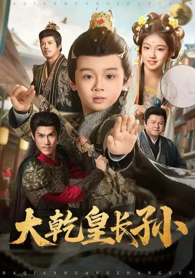 短剧《穿书小娇夫他又争又抢》夸克资源免费在线观看全集