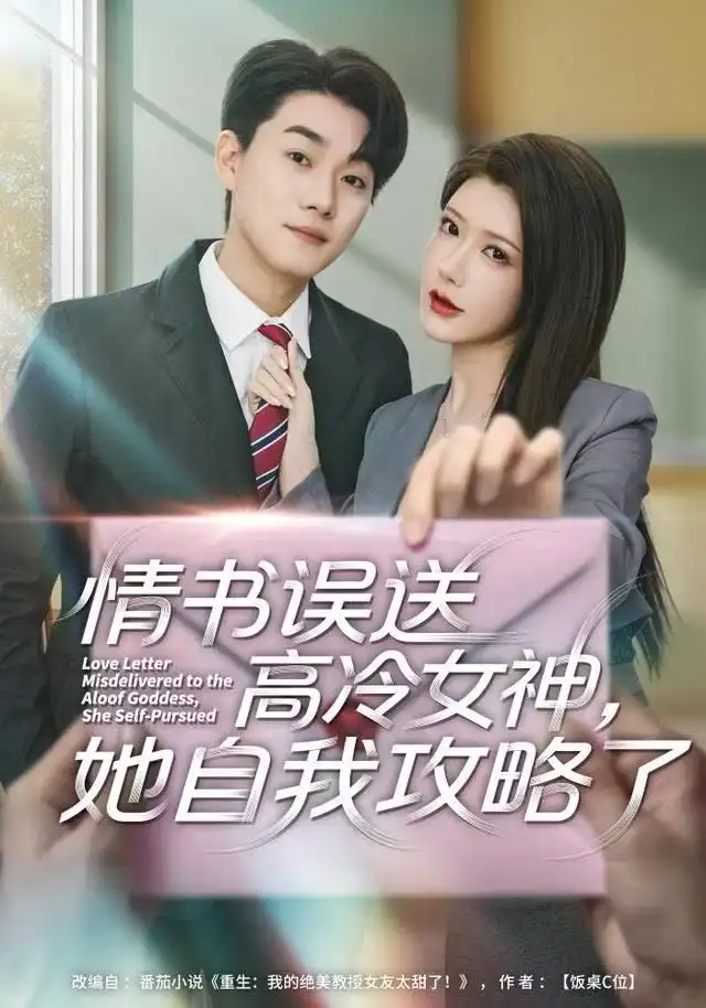 短剧《危情终章》夸克资源免费在线观看全集