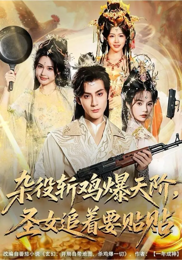 短剧《没有年上哄，哪来年下疯》夸克资源免费在线观看全集