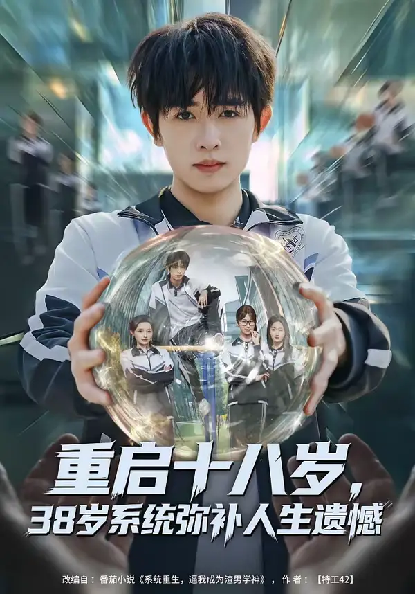 短剧《28》在线免费观看全集